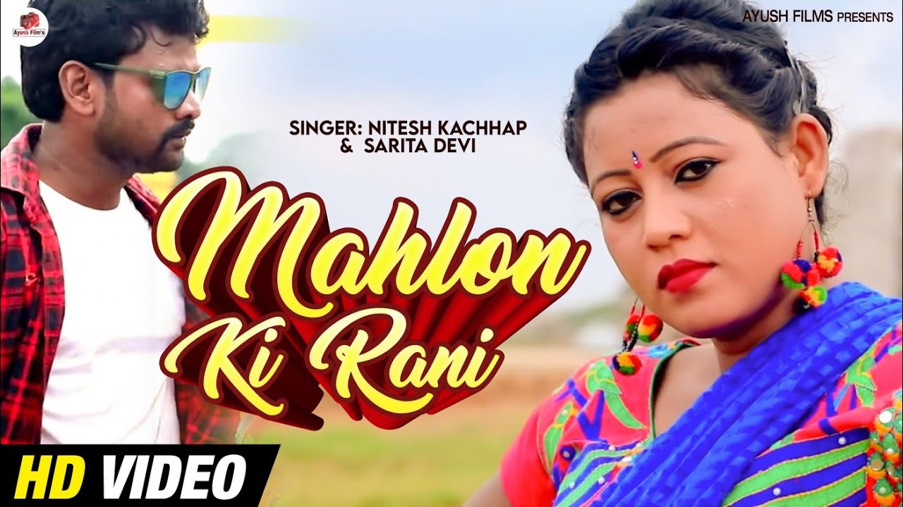 MAHLON KI RAANI // SINGER NITESH KACHHAP // ACTOR RAJU TIRKEY And SALONI // NEW NAGPURI SONG