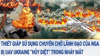 Thiết giáp sử dụng chuyên chở lãnh đạo của Nga bị UAV Ukraine “hủy diệt” trong nháy mắt