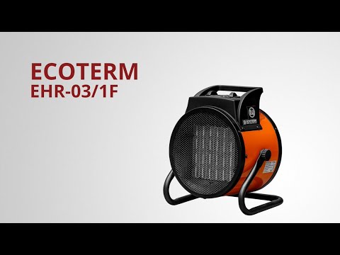 фото тепловая пушка 3 квт ecoterm ehr-03/1f 220 в, термостат, керамика. нагреватель воздуха электрическая 0