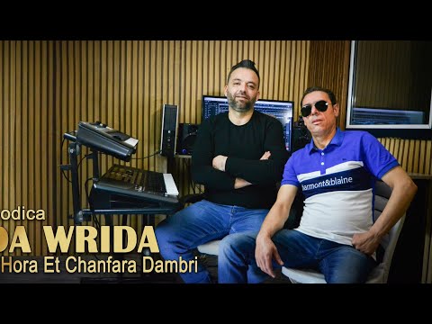 chanfara & nacereddine hora / Warda ya wrida .جديد الأغنية الشاوية| نصر الدين حرة و الشنفرة وردة