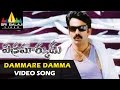 Vikramarkudu Video Songs Damma Re Damma Video Song Ravi Teja Anushka Sri Balaji Video