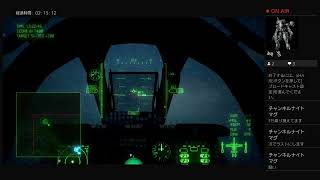 消したセーブデータ戻し作業エースコンバット7（f4）
