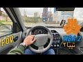 SAIPA TIBA 2 1397 POV TEST DRIVING/ Rainy street/ Highway/ سایپا تیبا 2/ کوییک رانندگی