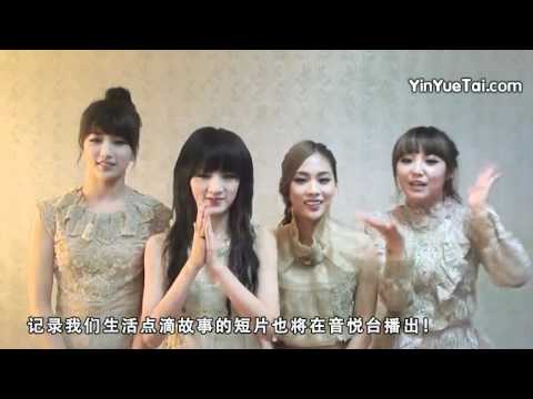 120319 miss A - Touch Taiwan Version (Yin Yue Tai)