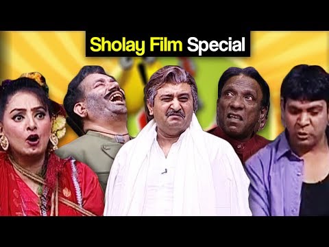 Khabardar Aftab Iqbal 2 July 2017 - Sholay Film Special - Express News