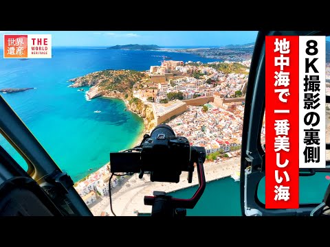 地図で見る: スペイン