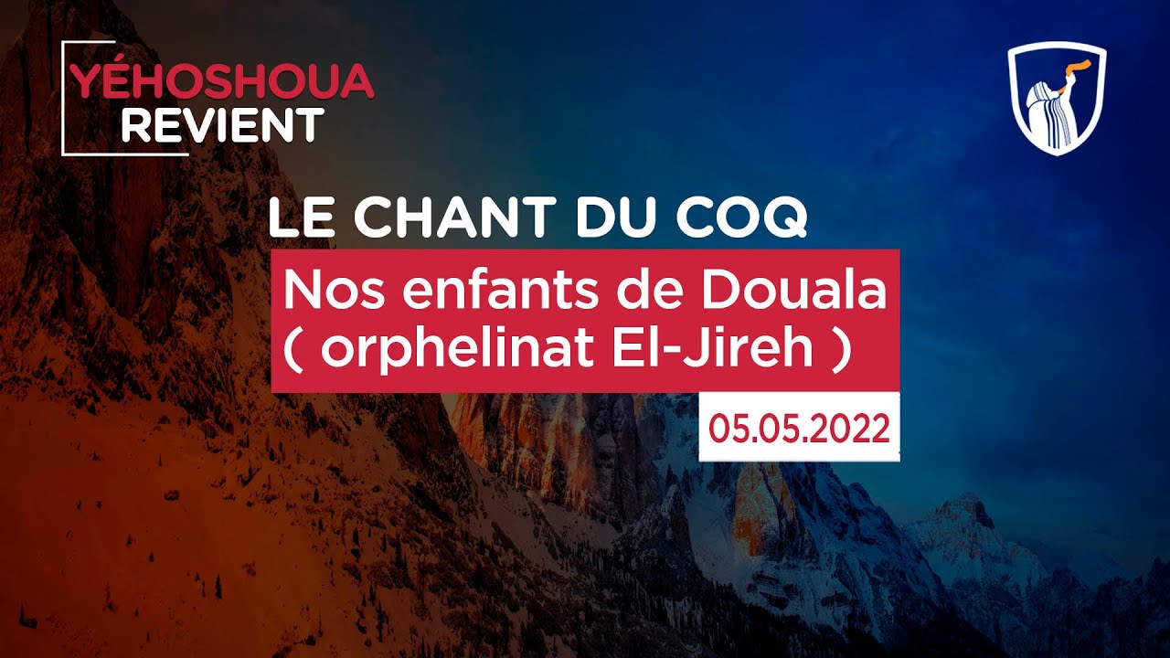 Thumbnail of video: Nos enfants de Douala ( orphelinat El-Jiren )