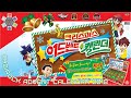 Sonokong Choirock Christmas Advent Calendar 2018 Review Hello Carbot Mecard Dino Ghost