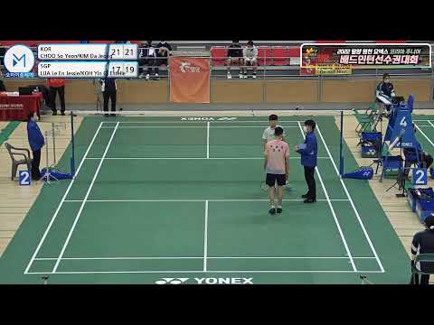 여복 WD- U15 32강 | (KOR) CHOO So Yeon/KIM Da Jeong vs (SGP) LUA Le En Jessie/KOH Yin Qi Estelle[2022