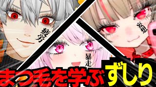 【にじさんじ切り抜き】葛葉の精神が崩壊したずしり案件配信まとめ【椎名唯華/魔界ノりりむ】