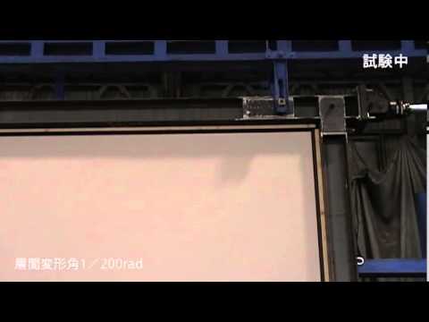 リフォジュール膜天井 膜天井の動的変形能試験 層間変形角1／200(リフォジュール株式会社)