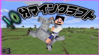 主語が欠落しすぎている実況【10クラ】#3