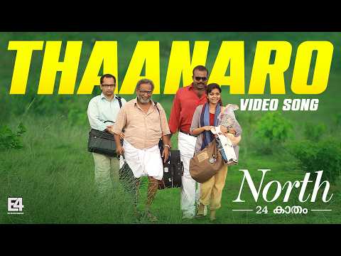 North 24 Kaatham (Song)