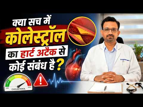 Do you have high cholesterol? What is the risk of heart attack? Doctor told the truth.