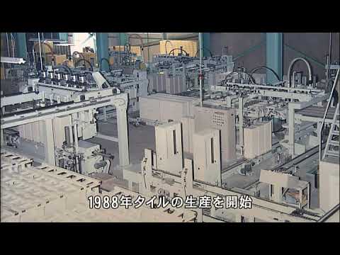 会社案内動画(立風製陶）