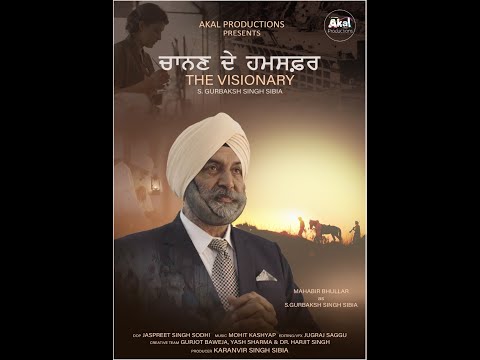 S.Gurbaksh Singh Sibia | This Video Documentary Depicts his life and times | Real Stories