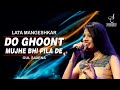 DO GHOONT MUJHE BHI दो घूँट मुझे भी LATA MANGESHKAR GUL SAXENA SIDDHARTH ENT