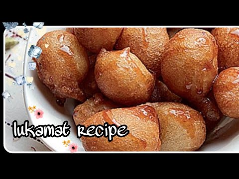 Dumplings recipe | Luqaimat recipe | Arabic sweet recipe