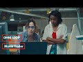 Omni Loop 2024 Official Movie Trailer