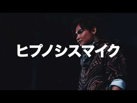 『ヒプノシスマイク-Division Rap Battle-』Rule the Stage -track.1-　ダイジェスト