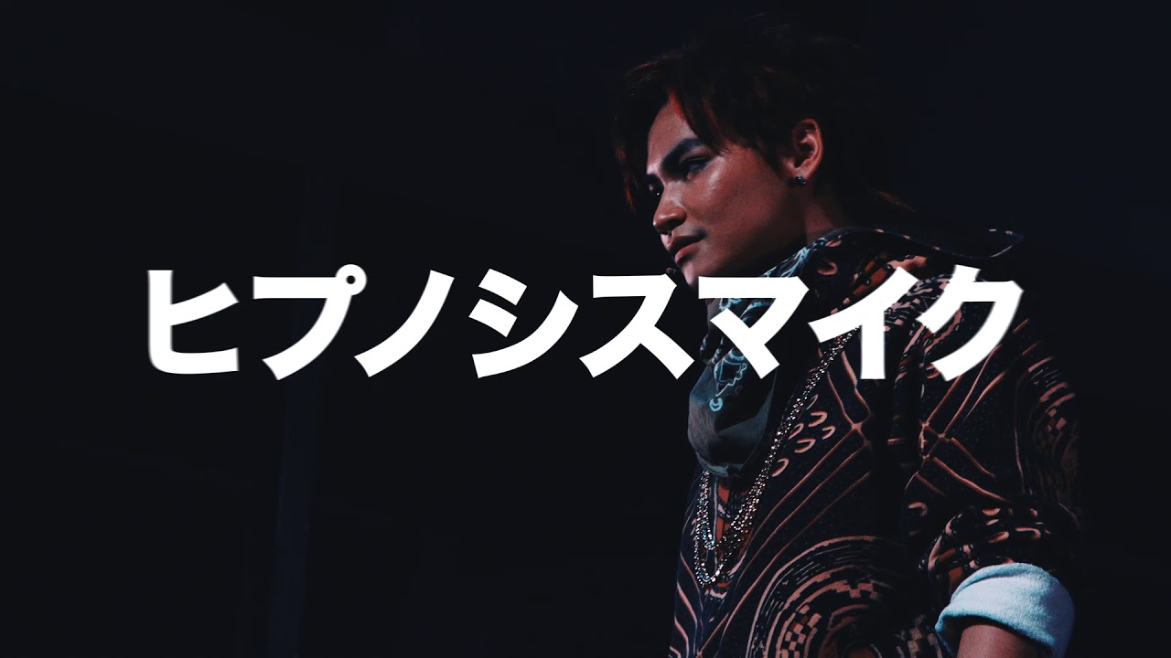 『ヒプノシスマイク-Division Rap Battle-』Rule the Stage -track.1- ダイジェスト