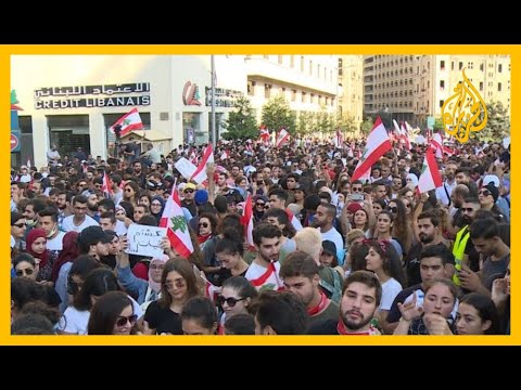 انطلاق الحراك الشعبي في لبنان
