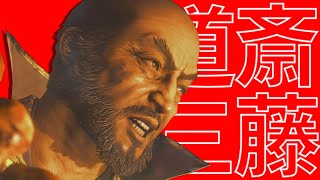 【生放送】帰ってきた挫折鬼【NIOH-仁王-2】Part2