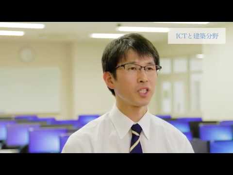 デジタルゲーム学科 建築学科　ICTを駆使して学ぶ最先端技術