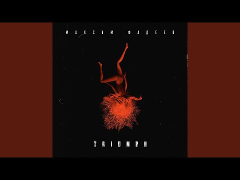 Video thumbnail for Я выкрашу тебя в свой цвет (I’ll Paint You my Color)
