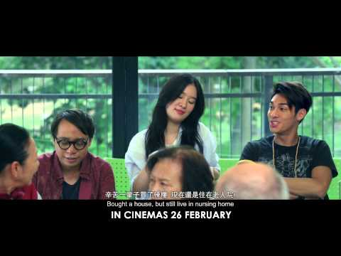 ATM (提款機) - official trailer (in cinemas 26 Feb)
