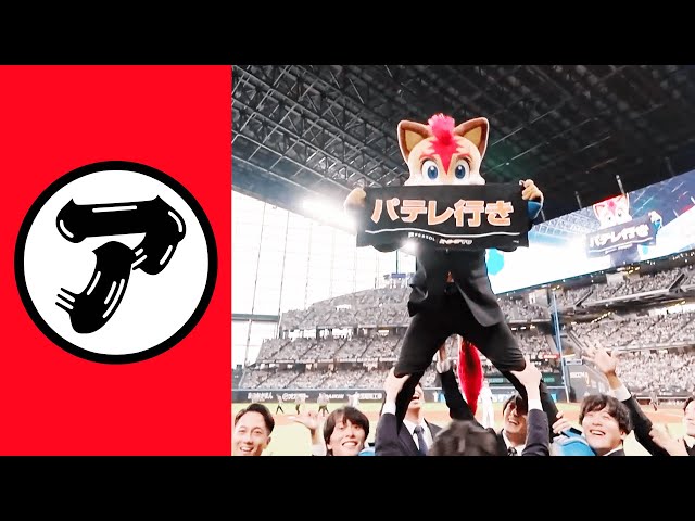 【ア】アクロバティックなパテレ行き…ホンマに。【まとめるほどではないまとめ】