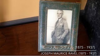 Download lagu ラヴェルの家 / La maison-musée Maurice Ravel (2013) mp3