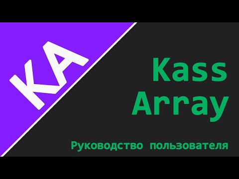 KassArrayHC – справочник ККТ