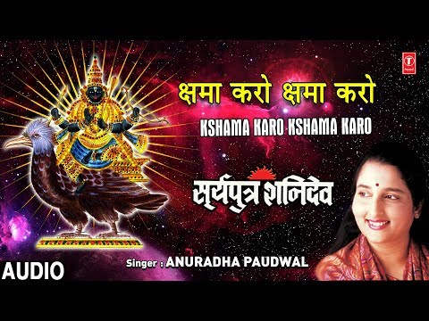 Kshama Karo — watch video