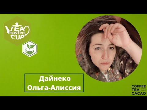 Дайнеко Ольга-Алиссия, Санкт-Петербург