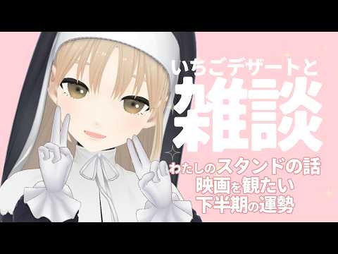 シスター・クレア」のYahoo!リアルタイム検索 - X（旧Twitter）を