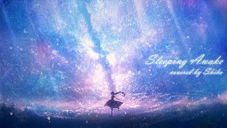 Sleeping Awake / Aqu3ra - Covered by しほ