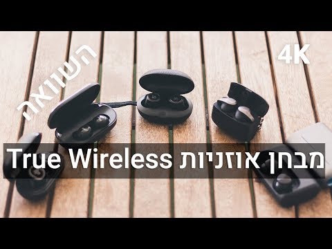 אוזניות B&O Beoplay E8 תמונה 4