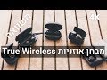 אוזניות Bang and Olufsen Beoplay E8 True Wireless תמונה 4
