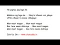 Mast Magan Full Song With Lyrics | Arijit Singh, Chinmayi Sripada