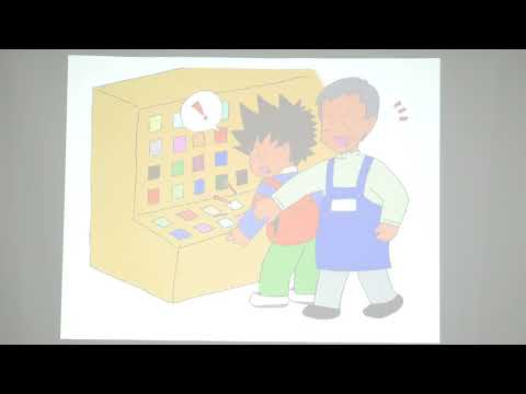 ひまわり教室　『万引き』