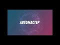 Winols | Маска ошибок | Subaru | Ecu Denso | Mask DTCoff |
