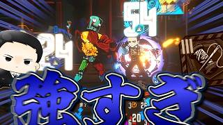 【最強】囚人ムルソーとかいう鏡ダンジョンに愛され過ぎた漢【ゆっくり実況】【LimbusCompany】【リンバスカンパニー】