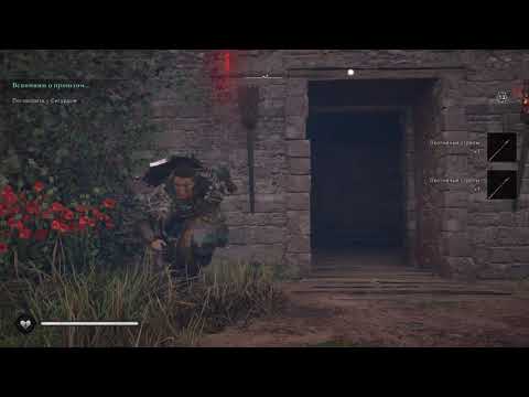 Assassin's Creed Valhalla 2020 11 23   20 18 44 09 DVR