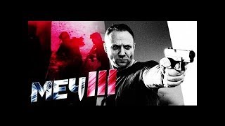 меч 3 сезон дата выхода 2018