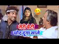 Jeet Movie Sunny Deol Ajay Devgan Sunil Shetty Funny Dubbing Video Comedy Dubbing DooD
