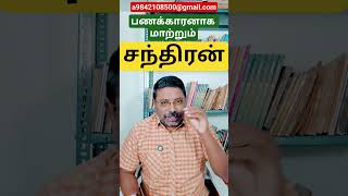 Download lagu development from Chandran mp3
