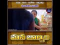 MANA BALYAM TELUGU GAMES SONG