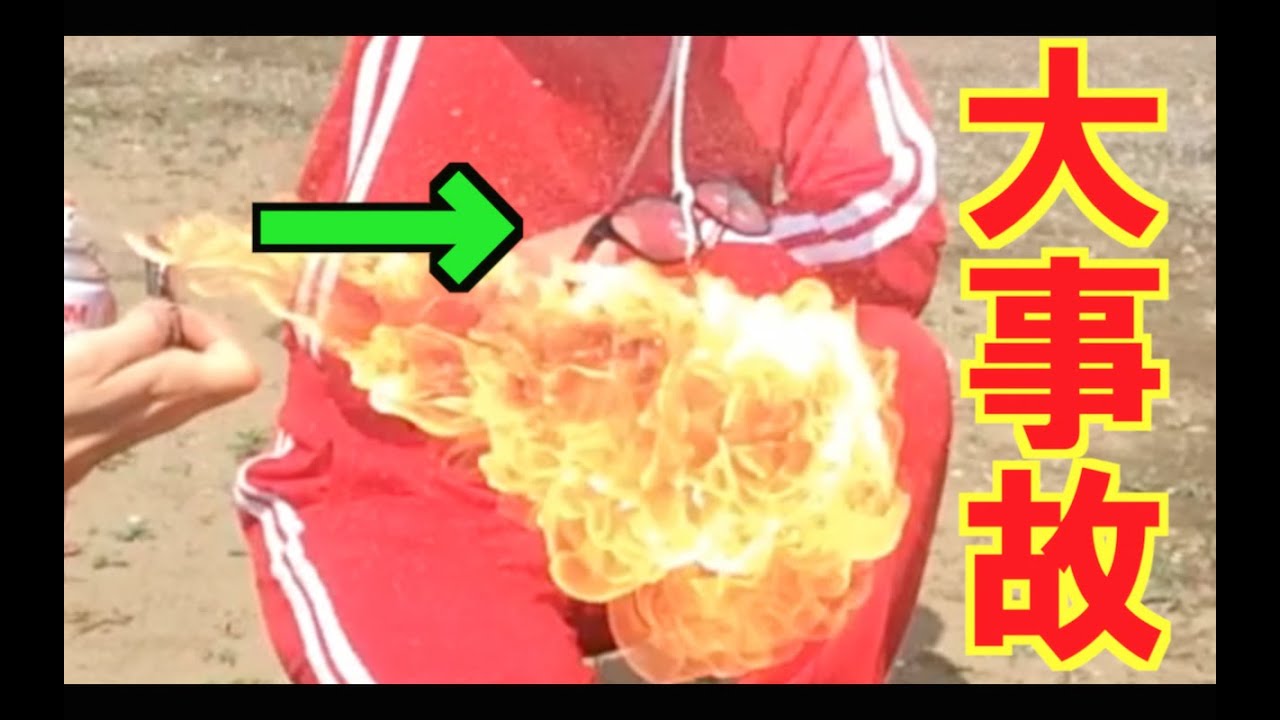 【対決】友達のメガネ燃やしてみた