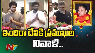 Celebrities Pay Floral Respect To Mahesh Babu Mother | Ntv